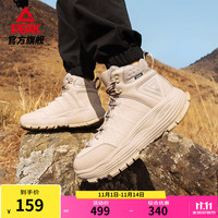 匹克 态极 男款登山鞋