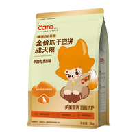 好主人金装冻干狗粮 鸭肉梨味 成犬通用犬粮2kg/4斤