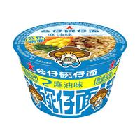 公仔面方便面碗仔面杯面76g麻油味日式拉面耐煮面条好有嚼劲泡面