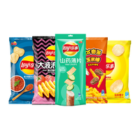 乐事(Lay's)薯片 开学季 吃货零食大礼包233g超值宿舍分享装 多口味休闲零食 乐事烧烤组合233克
