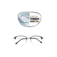 潮库万新变色超薄防蓝光镜片 高品质树脂近视镜片合集 3389-黑银 1.60万新防蓝光0-800°