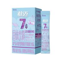 敢迈益生菌膳食纤维激活好肠态冲饮维生素C 14条