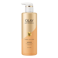 OLAY 玉兰油 精华沐浴露 滋养弹润 500ml
