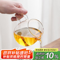 MULTIPOTENT 茶具配件高硼硅耐热公道杯泡茶杯玻璃龙胆公道杯
