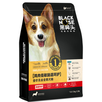 BLACK NOSE 黑鼻头 低敏功能系列 鸡肉全犬全阶段狗粮 7kg
