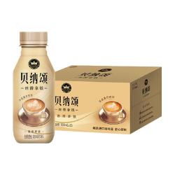 贝纳颂 咖啡拿铁饮料