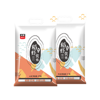 太粮稻虾贡米4kg*2袋大米苏北米16斤组合装超值实惠装 粥饭佳宜
