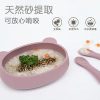 MODU'I modui 小熊宝宝碗勺套装硅胶儿童辅食碗盘防摔婴儿辅食碗