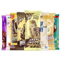 【冰淇淋工厂热销】40支混搭组合随变冰淇淋飞鹤牧场和路雪雪糕