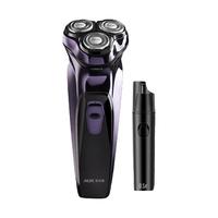 AUX奥克斯剃须刀电动刮胡刀男士智能便捷旋转式干湿双剃全身水洗快充胡须刀 奥克斯-84 紫色 带鬓角修剪/1h快充/紫 普通装