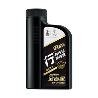 长城 润滑油 金吉星 行系列 SP 5W-30 全合成机油 维修保养 汽车用品 4L*2+1L*4（专享）