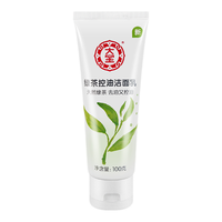 Dabao 大宝 绿茶控油洗面奶泡沫洁面乳深层清洁收缩毛孔补水保湿温和100g