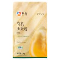 新良 有机玉米粉 1.5kg