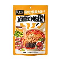 莫小仙泡椒米线205g方便速食粉丝食品酸辣粉米粉泡面螺蛳粉