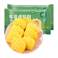 华田禾邦 0添加 牛奶虎扒包1.2kg 56个 熊掌包卡通荷叶饼儿童早餐面点