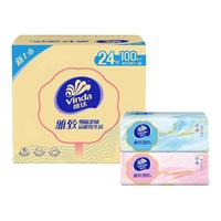 维达抽纸雅致3层XS码100抽24包婴儿面巾纸纸宿舍开学季必备整箱