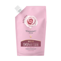 阿道夫.蒂姆森洗衣液小瓶旅行装除菌除螨去污渍持久留香乌木玫瑰100g香氛香味 【旅行尝鲜】100g|便捷小样