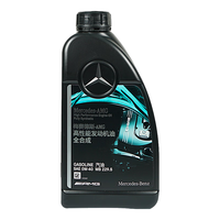奔驰 benz）原厂汽机油 全合成 MB229.5 AMG高性能 0W-40 1L ACSG级CLACLS等