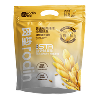 肉垫rodin豆腐混合猫砂植物膨润土除臭低尘结团不粘底28斤xs 【稻壳】谷物除臭 6包
