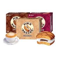 Orion 好丽友 绵融夹心蛋糕新口味 12枚