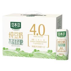 豆本豆 纯豆奶250ml*12盒*2箱4.0g植物蛋白生产未添加蔗糖饮料学生早餐奶