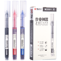 晨光 M&G 直液式中性笔 黑色 0.5mm 12支装