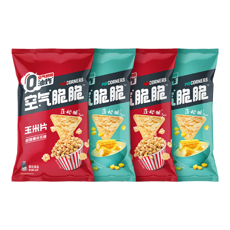 POPCORNERS 哔啵脆 空气脆脆玉米片 清新玉米60g*2+咸甜爆米花60g*2 零食大礼包
