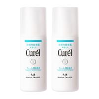 【买1享2】润浸保湿水润乳液120ml 敏感肌神经酰胺补水