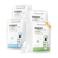 Hanhoo 韩后 玻尿酸烟酰胺精华面膜 30片