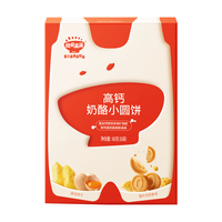 秋田满满 高钙奶酪饼干 55g