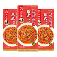 海底捞 面条方便速食意式番茄肉酱面懒人食品早餐夜宵米线零食180g*3盒