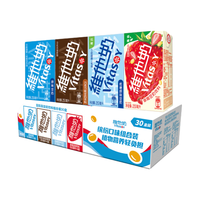 vitasoy/维他奶 多口味 豆奶饮料组合装 30盒 250ml