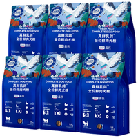 蓝氏 LEGEND SANDY猎鸟乳鸽狗粮小型犬泰迪比熊生骨肉冻干鲜肉犬粮1.5kg*6包