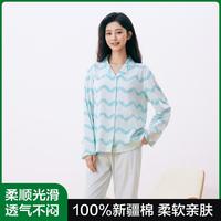 有棵树 YOUKESHU 100%纯棉防螨7A抑菌女士睡衣家居服可外穿条纹