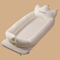 三美婴 Sunveno 床中床婴儿躺睡新生儿宝宝防压床安抚安全感睡觉神器