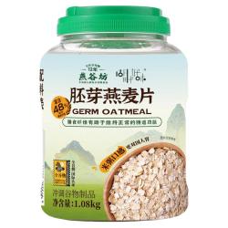 燕谷坊 OATS HOUSE NATUIAL 燕谷坊 胚芽燕麦片 25g*4袋