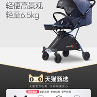 帕琦 BACIUZZI 小飞侠婴儿车轻便高景观一键收车可坐躺新生婴儿推车宝宝推车