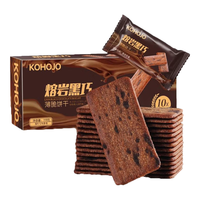 KOHOJO熔岩黑巧薄脆饼干118g*5盒 咖啡黑巧饼干休闲食品年货小吃零食
