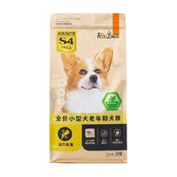 Nature Bridge 比瑞吉 优选系列 枸杞子党参小型犬老年犬狗粮