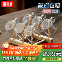 GIANXI 捷安玺 玻璃茶杯 功夫茶具套装 耐热加厚 8只+杯架 透明