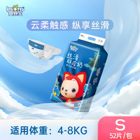 婴舒宝 阿狸双皮奶超薄拉拉裤纸尿裤XL42