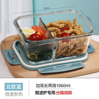 创得 DAS TR 耐热玻璃保鲜盒 加高微波炉专用加热饭盒 冰箱收纳带盖密封分隔储物便当碗餐盒