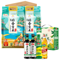金龙鱼 臻选稻香贡米 5kg*2/箱装+海天 薄盐礼盒 