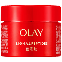 玉兰油(OLAY)补水保湿润肤面霜女精华乳霜 信号肽面霜15g*5