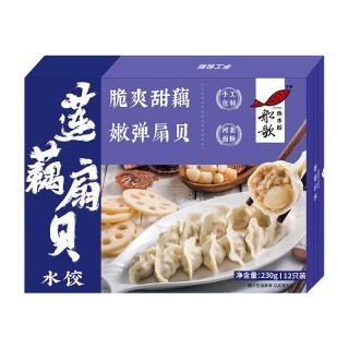船歌鱼水饺 莲藕扇贝水饺 230g