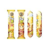 徐福记 玉米棒香浓芝士味袋装168g