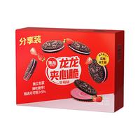 V-LOONG/伟龙 夹心脆 儿童饼干  草莓口味 礼盒装