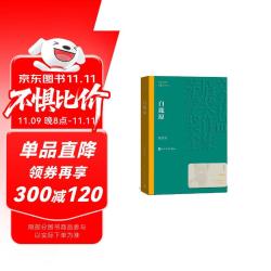 《白鹿原》