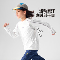 左西童装男童速干衣长袖儿童t恤秋装春秋2025男孩运动上衣潮T