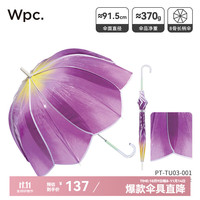 Wpc. 透明雨伞渐变时尚设计日本郁金香花瓣蕾丝精灵拒水男女雨具 郁金香精灵伞 紫色长柄伞PT-TU03
